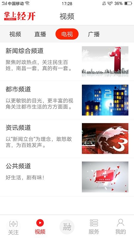 ���Ͼ���app