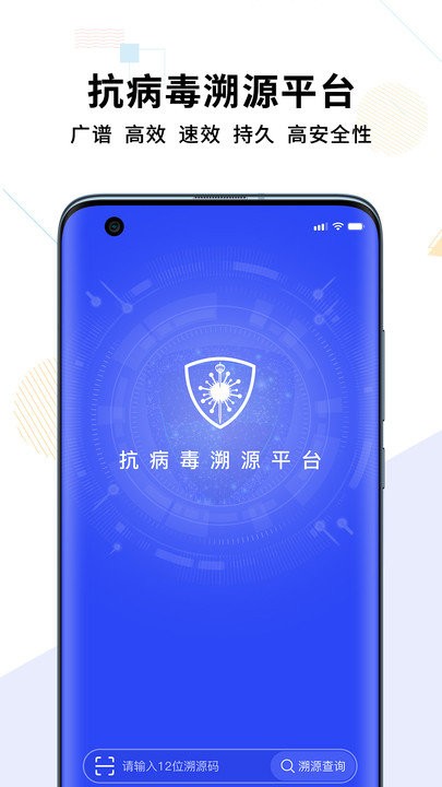 ��������Դƽ̨app