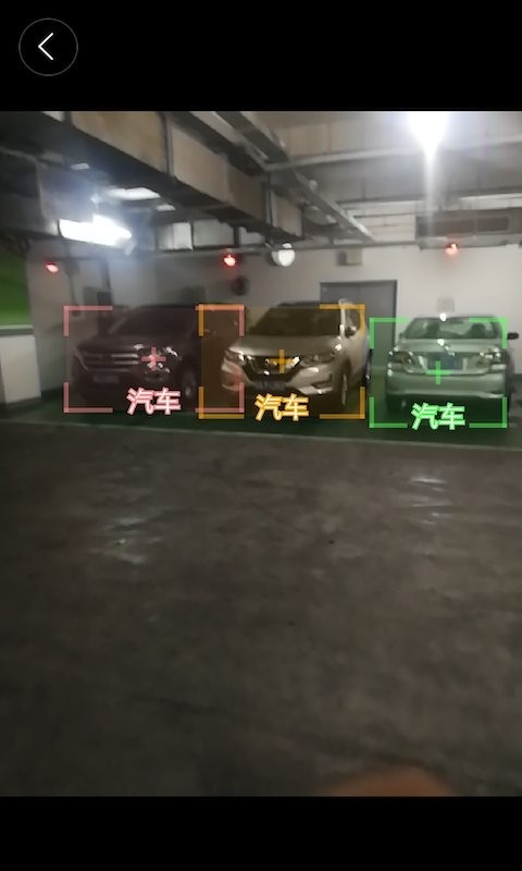 ai识物机器人app ai识物机器人最新版下载