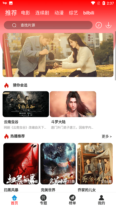 360��������Ѱ�