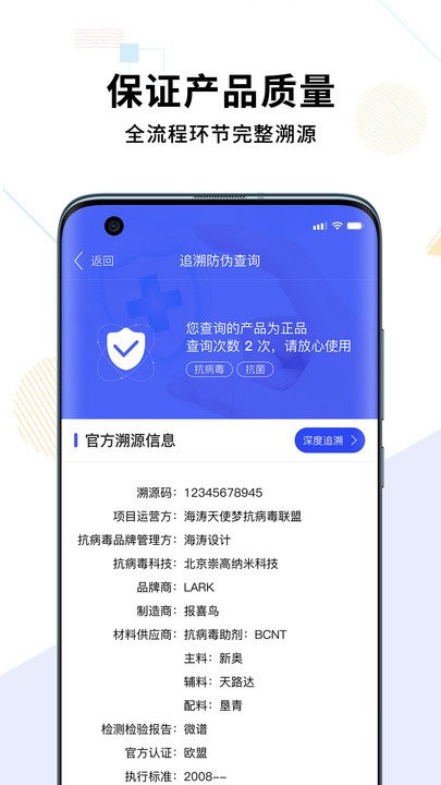 ��������Դƽ̨�ֻ�������