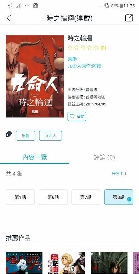 �����������app