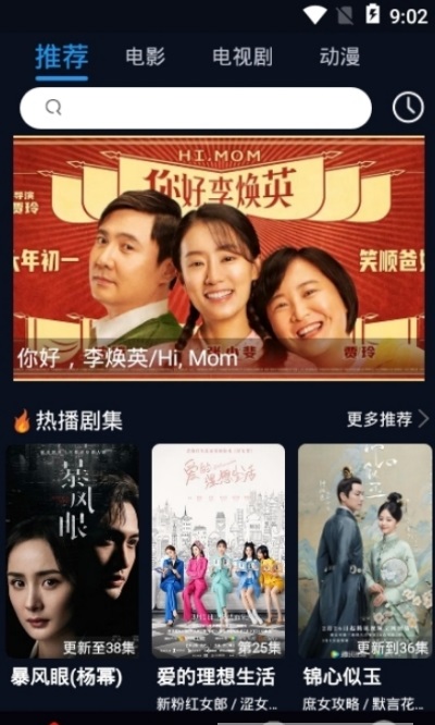 阿房影视手机版 阿房影视app下载