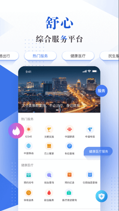 ̫��e�ֻ���