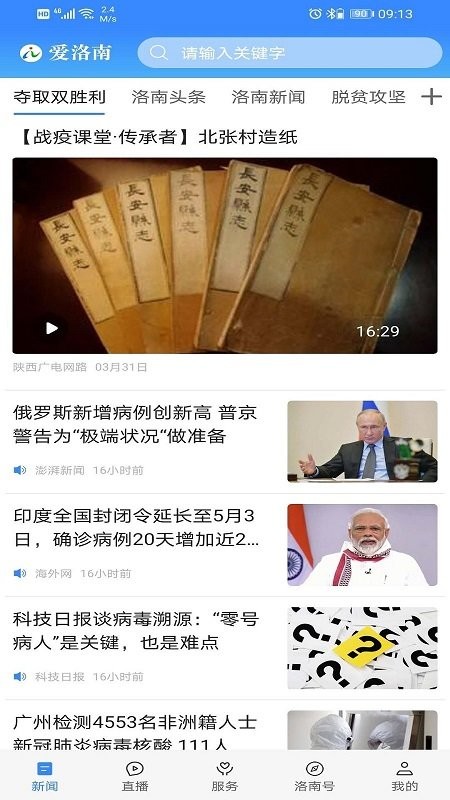 ������app