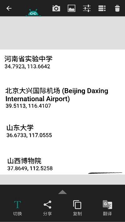 ����ͼƬת�����ֻ�������