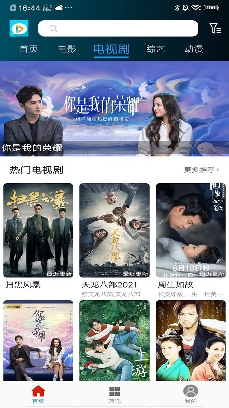 ����Ӱ��app