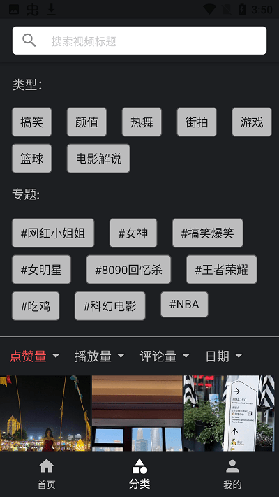 �Ķ��ӽ����Ƶ����