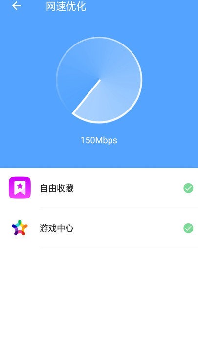 wifi密码钥匙管家app wifi密码钥匙管家免费版下载