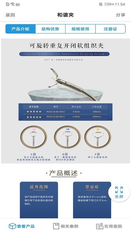 ��Ʒͼ¼�ֻ�������