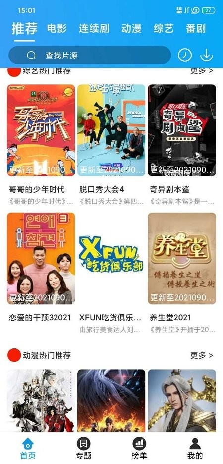 ������app