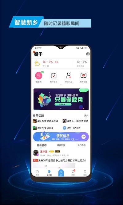 �ǻ�����app