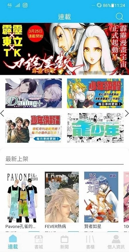 �����������app