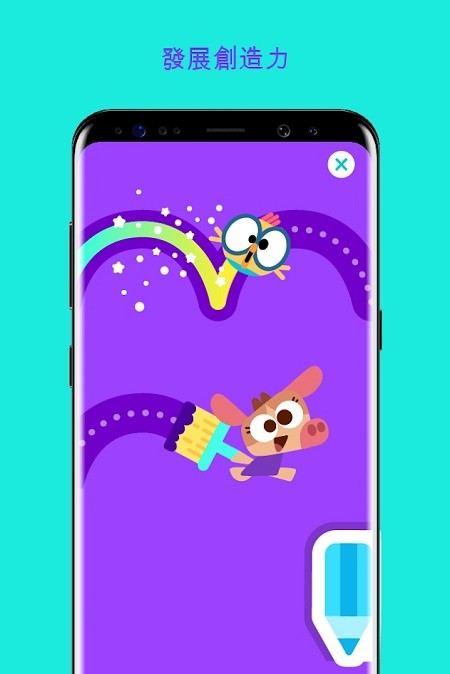 lingokids儿童英语