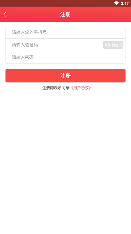 石油云课堂app 石油云课堂最新版下载