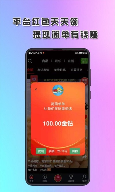 琅琊短视频app 琅琊短视频最新版下载