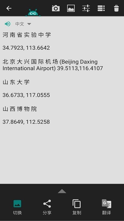 ����ͼƬת�����ֻ���