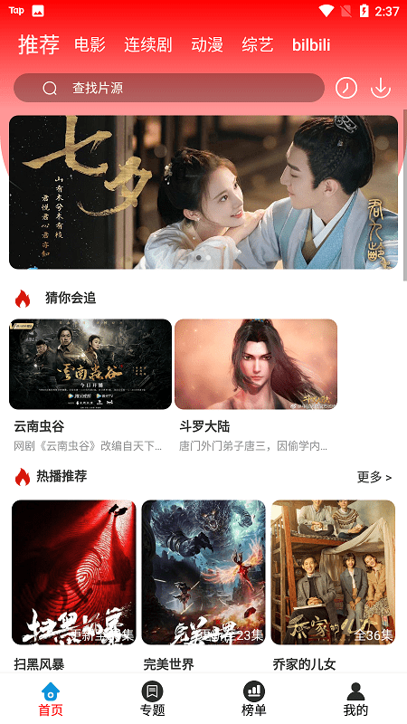 360��������Ѱ�