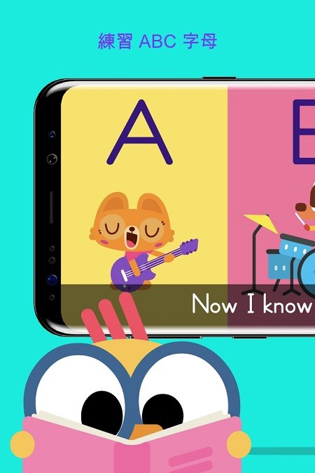 lingokids儿童英语 lingokids儿童英语下载