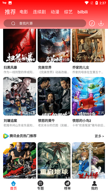 360��������Ѱ�