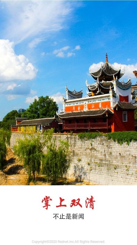 ����˫��app