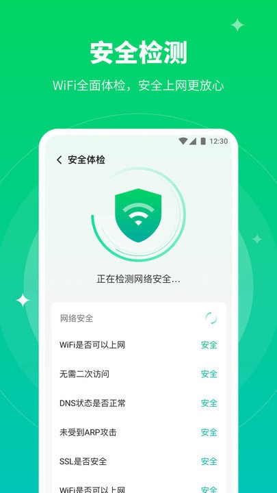 5gwifi����app