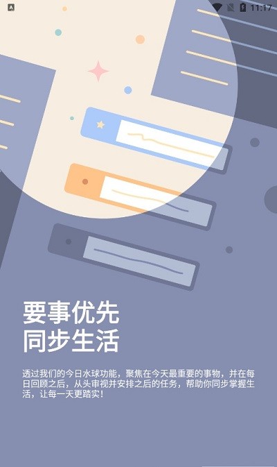 ˮ���嵥���°�