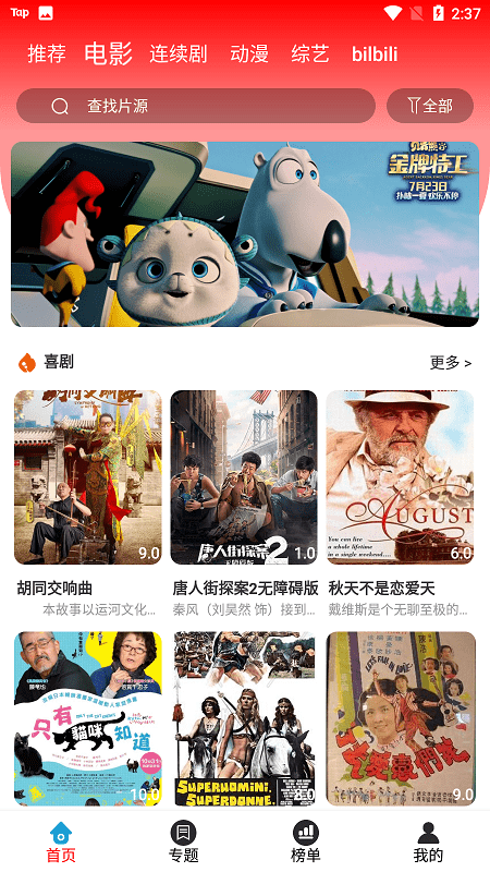 360��������Ѱ�