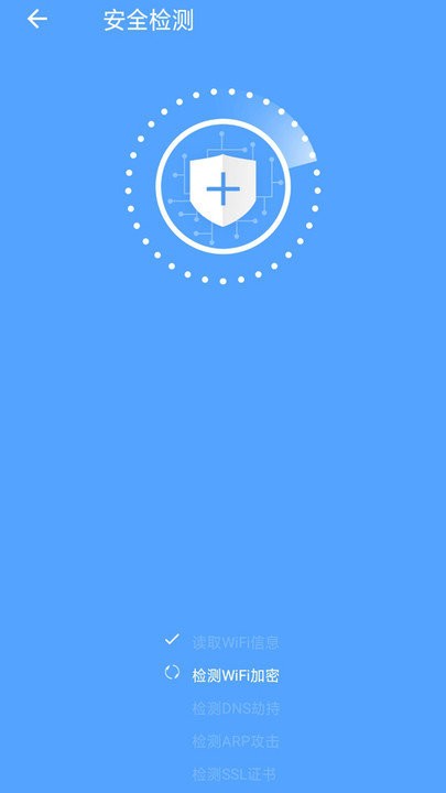 wifi����Կ�׹ܼ�app