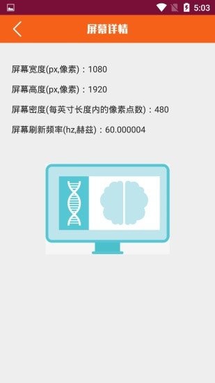 �ֻ���Ļ�������������