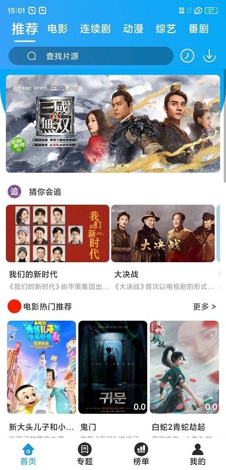 ������app