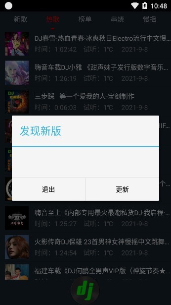 dj������app