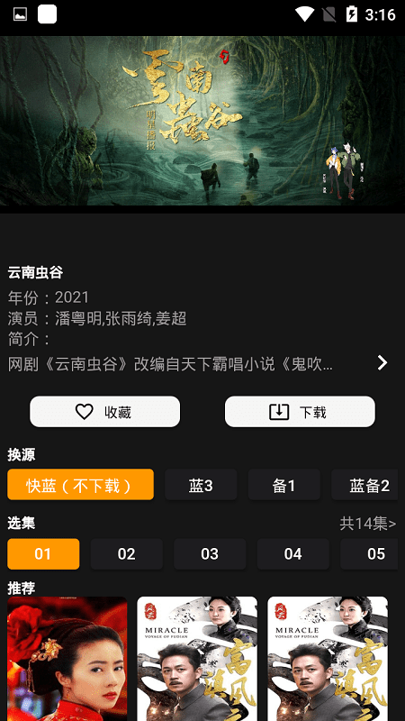 ����Ӱ����Ѱ�