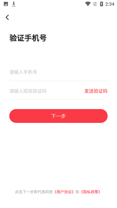 慧过网校app 慧过网校最新版下载
