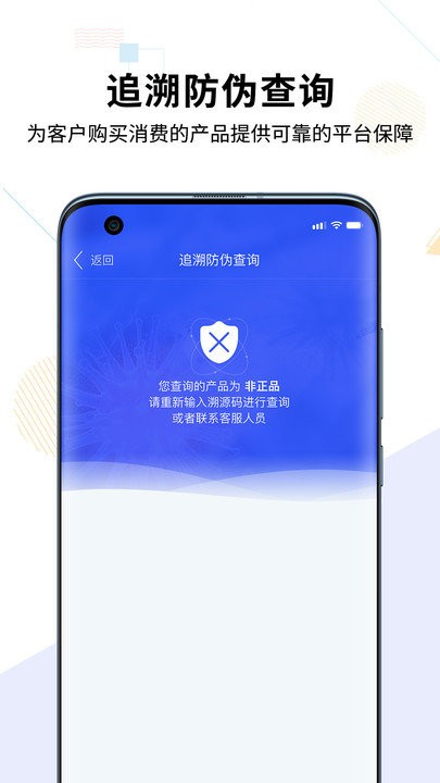 ��������Դƽ̨app