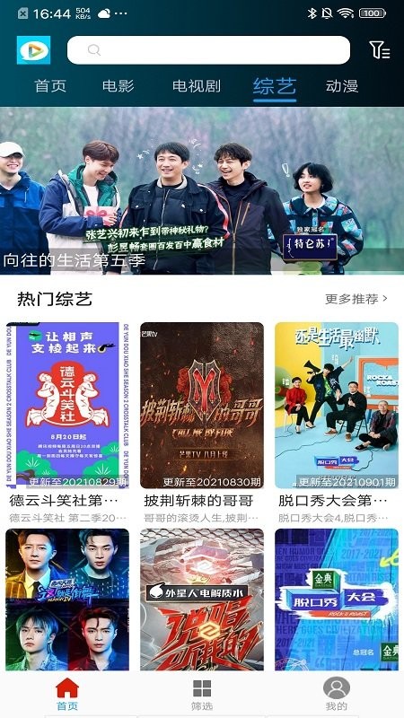 ����Ӱ��app