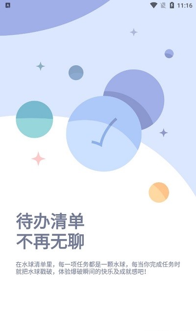 ˮ���嵥���°�