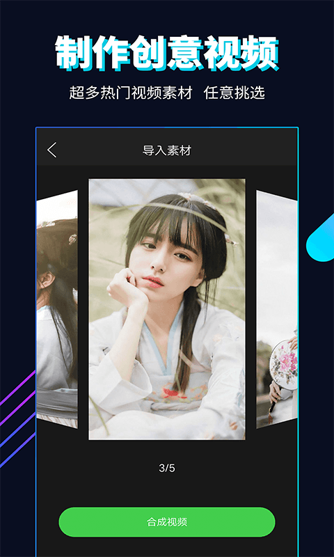 ���С��Ƶapp