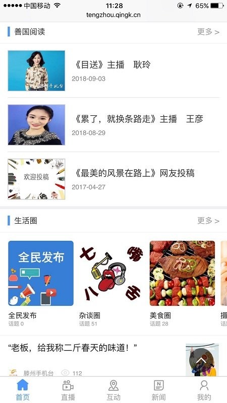 �����ֻ�̨app