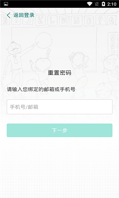 君熙未来app 君熙未来介绍