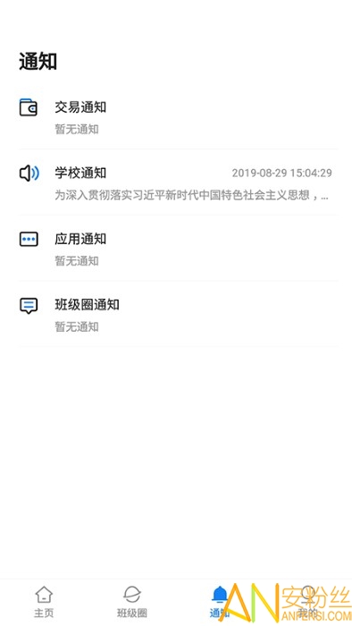 ���ڻ�ѧƽ̨����