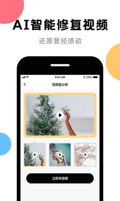 aiͼƬ�޸��ֻ�������