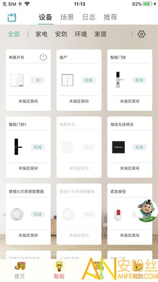 ���Ű���app