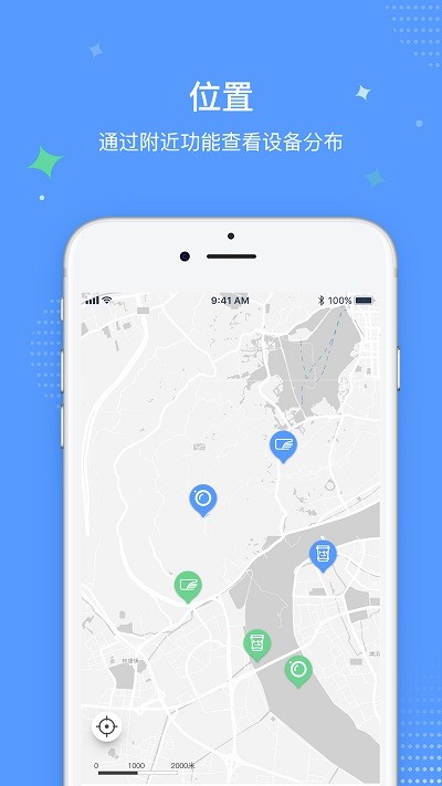 ���ɵ�����app