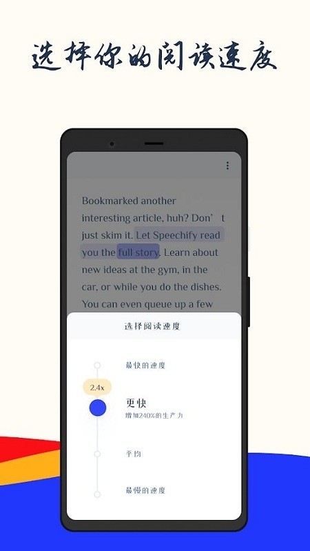 speechify����