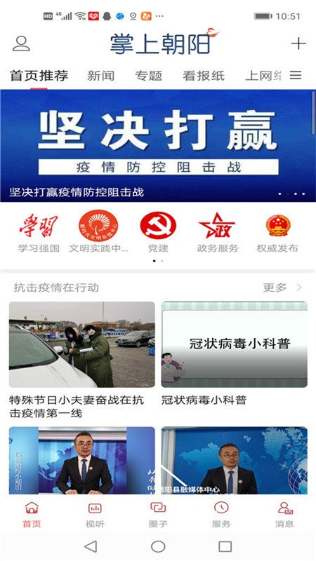 ���ϳ���app