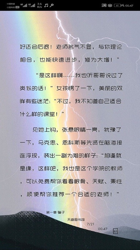 ��С˵���°�