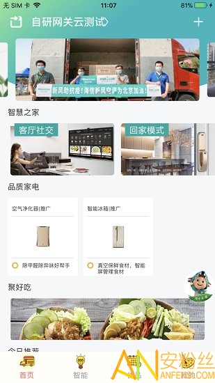 ���Ż�����app����