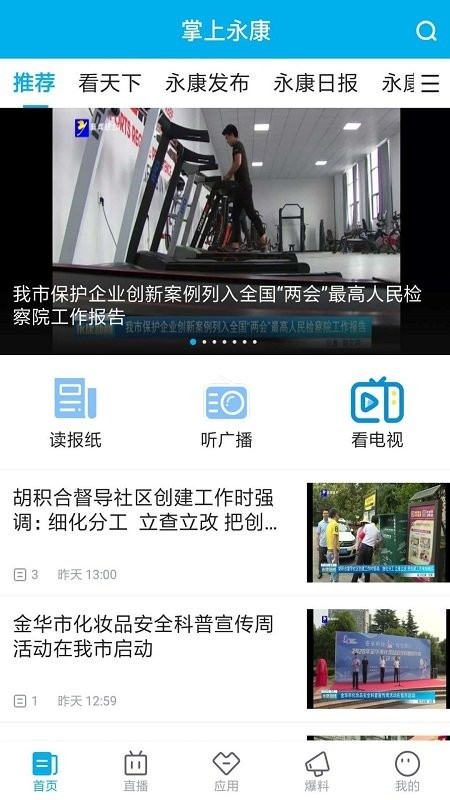 ��������app