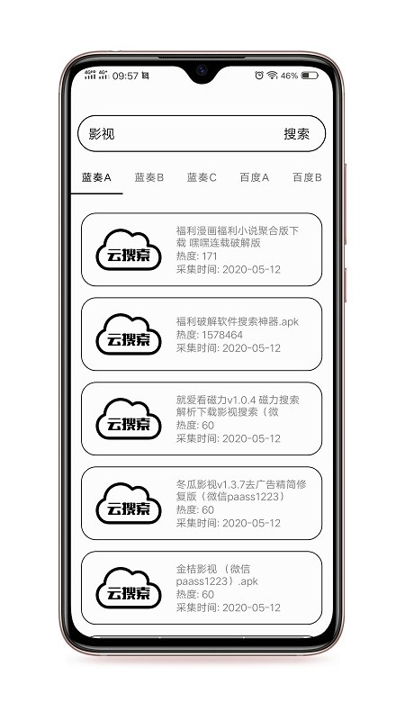 �����������ֻ���